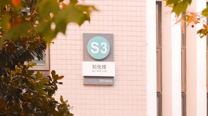 郑财大门及建筑