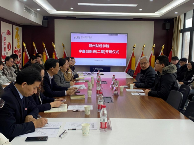 MG冰球突破官网网站宇鑫物流学院“宇鑫创新班”第二期顺利开班